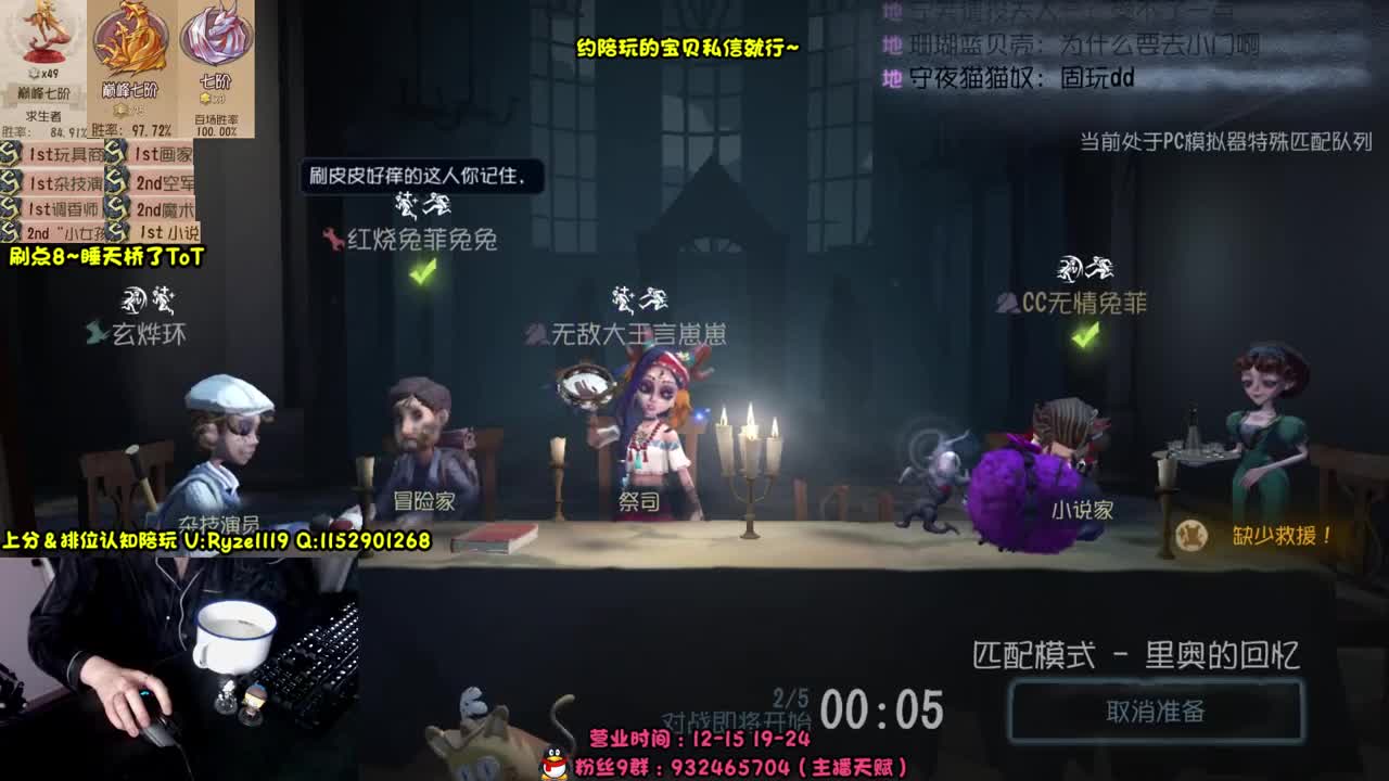 【手控-直播溜猪】 第6段