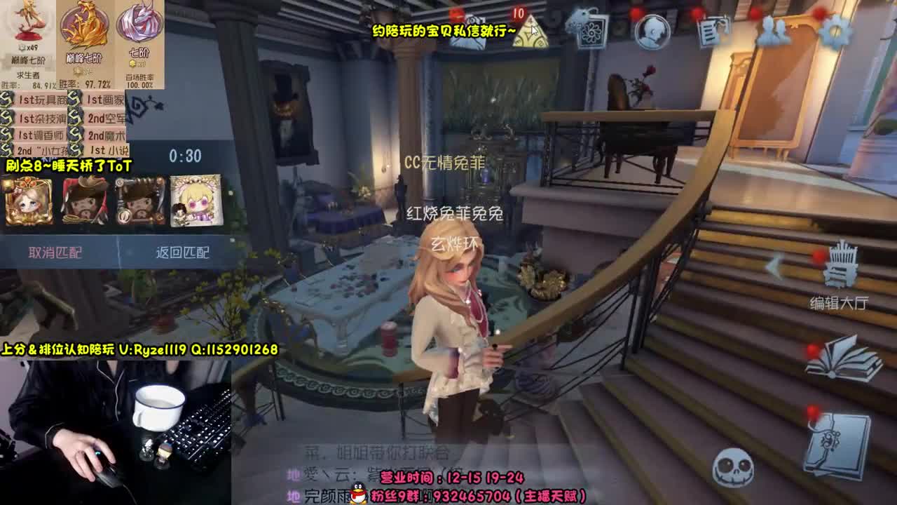 【手控-直播溜猪】 第7段