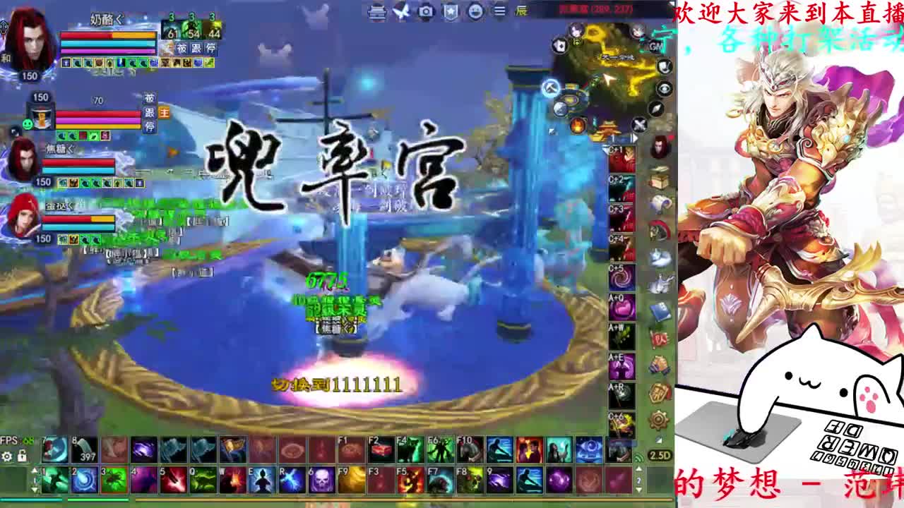 729幸运打宝 第7段