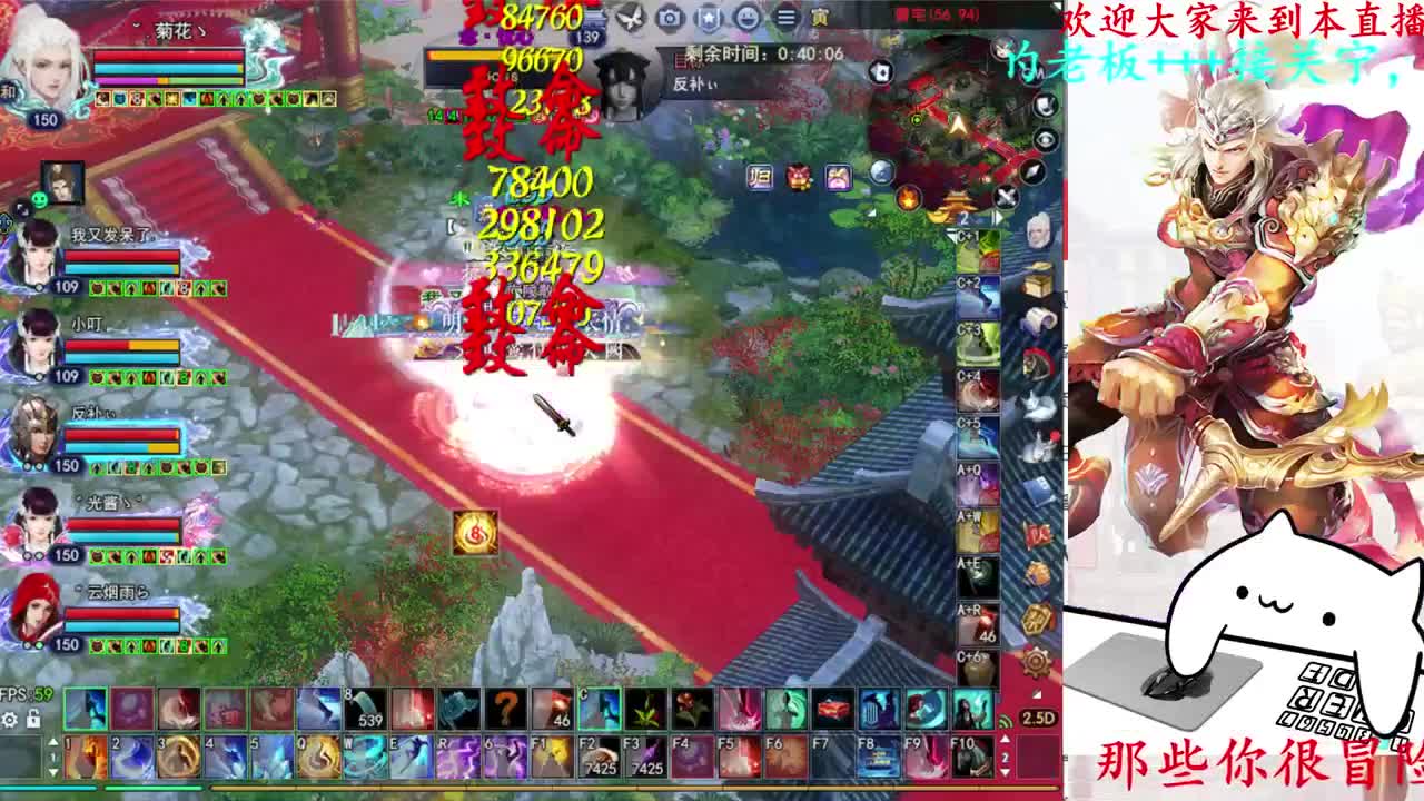 729幸运打宝 第8段