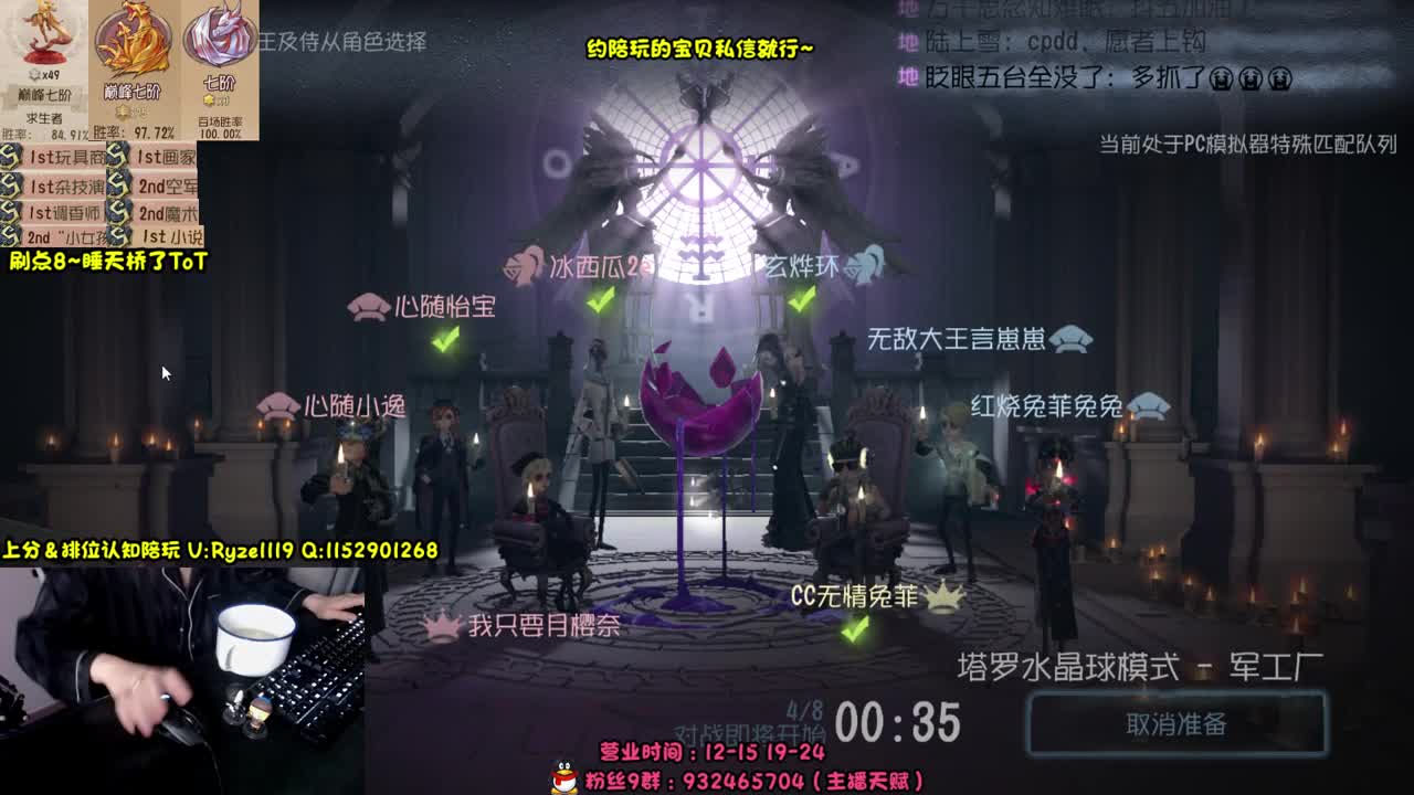 【手控-直播溜猪】 第8段