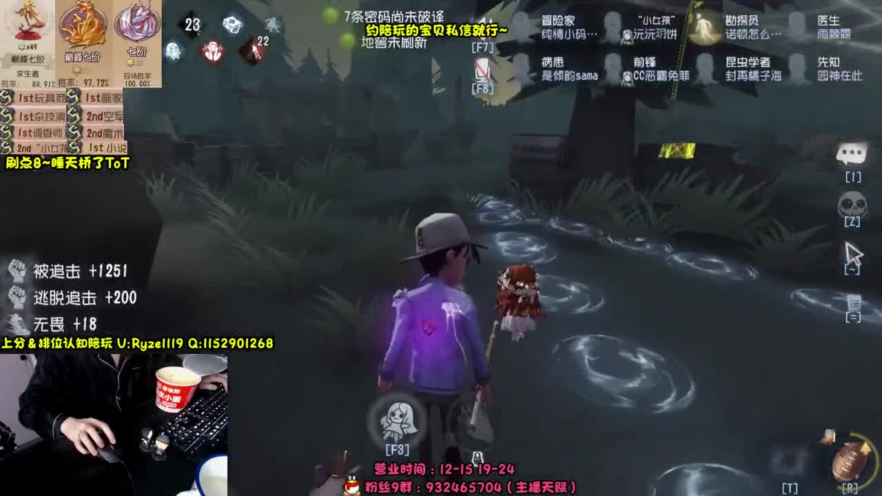 【手控-直播溜猪】 第9段