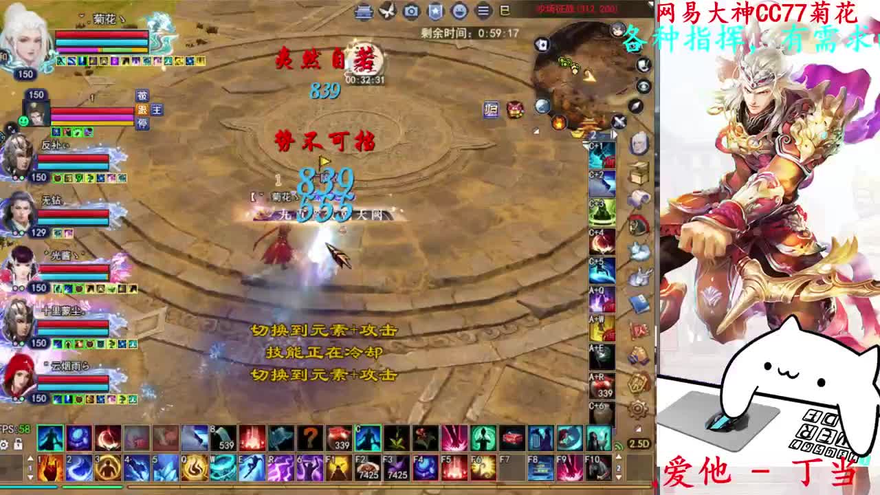 729幸运打宝 第11段