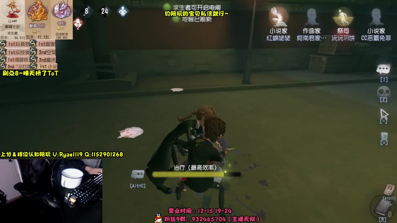 【手控-直播溜猪】 第11段