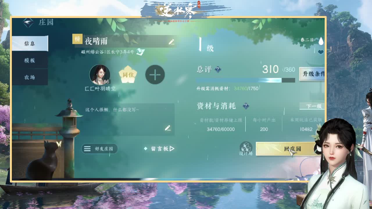 接托管资源-盛典求支持 第7段