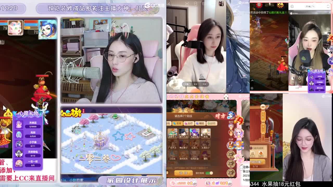 接2023区资源，初心不负。 第1段