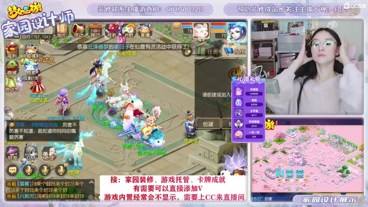 接2023区资源，初心不负。 第2段