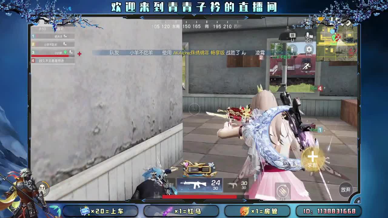 五月 是开始 是希望。 第1段