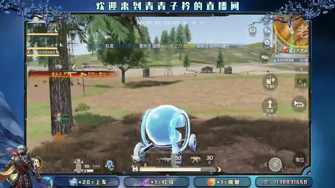 五月 是开始 是希望。 第2段