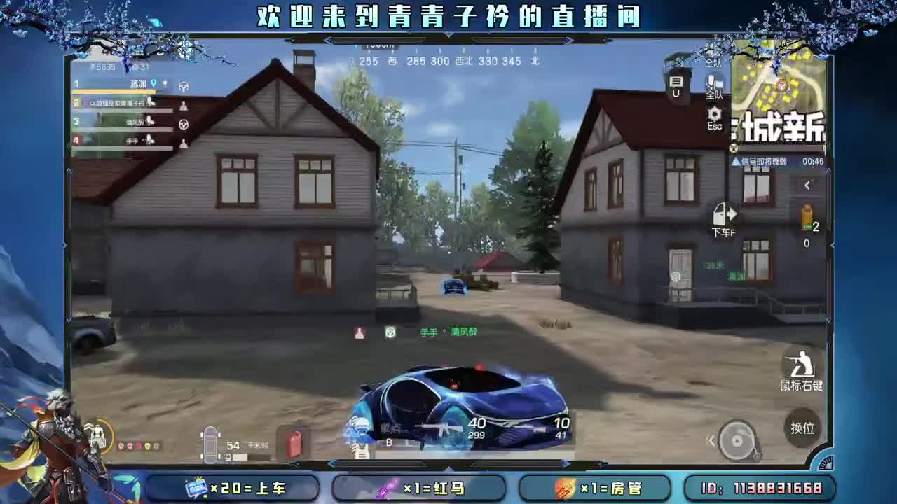 五月 是开始 是希望。 第6段