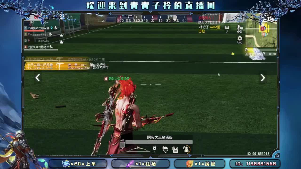 五月 是开始 是希望。 第7段