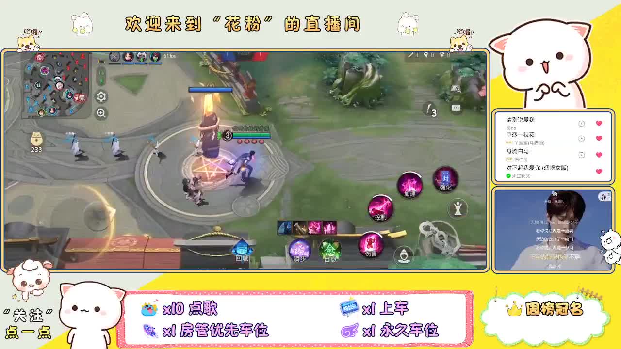 好好播 好好活 越努力 越幸运~ 第1段