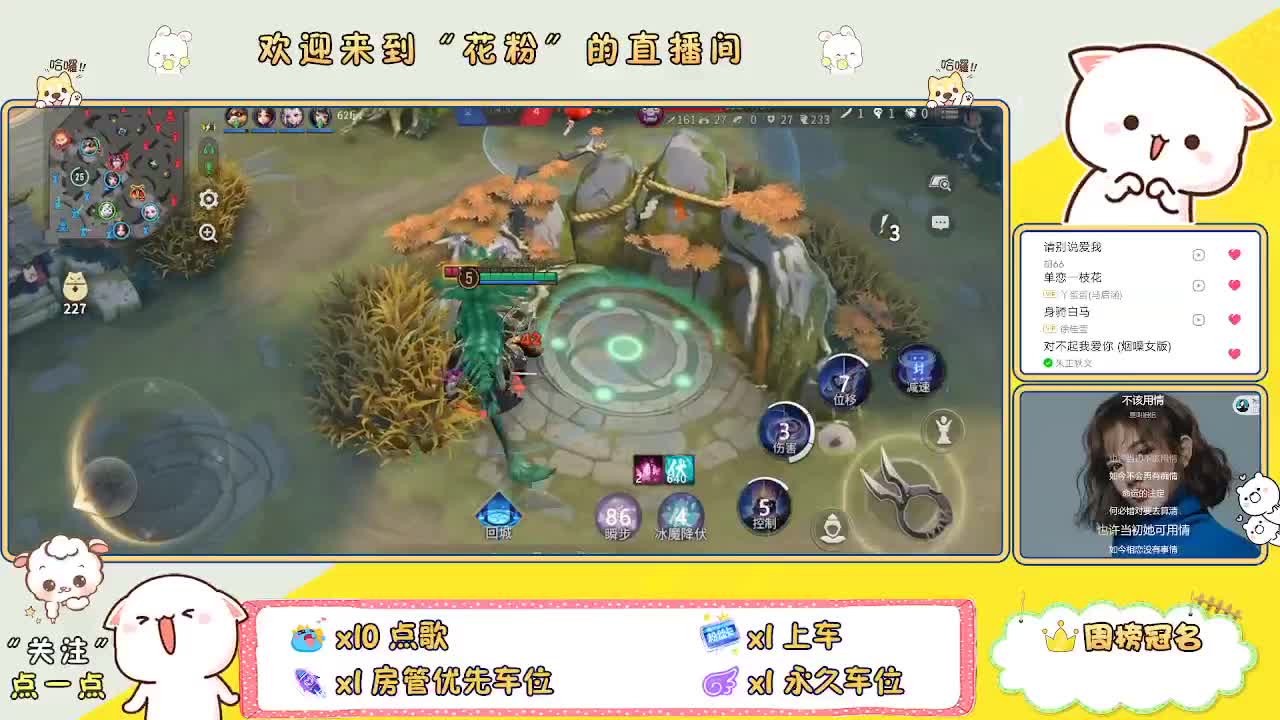 好好播 好好活 越努力 越幸运~ 第2段
