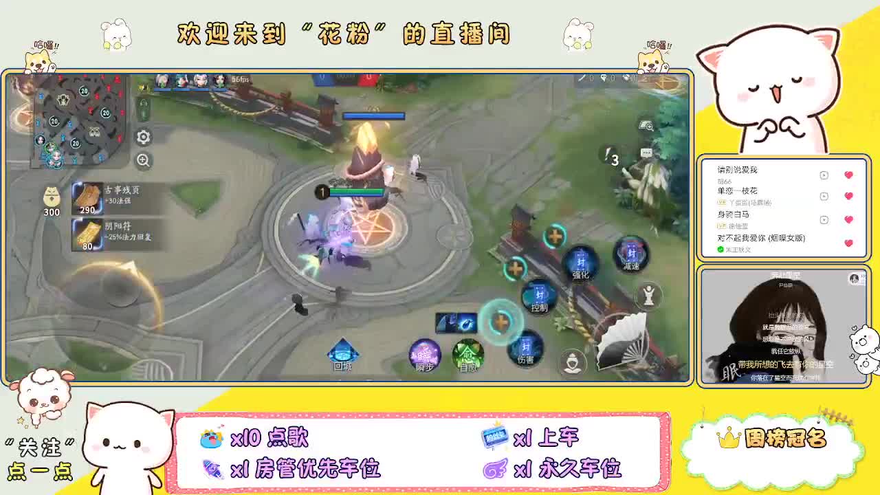 好好播 好好活 越努力 越幸运~ 第3段