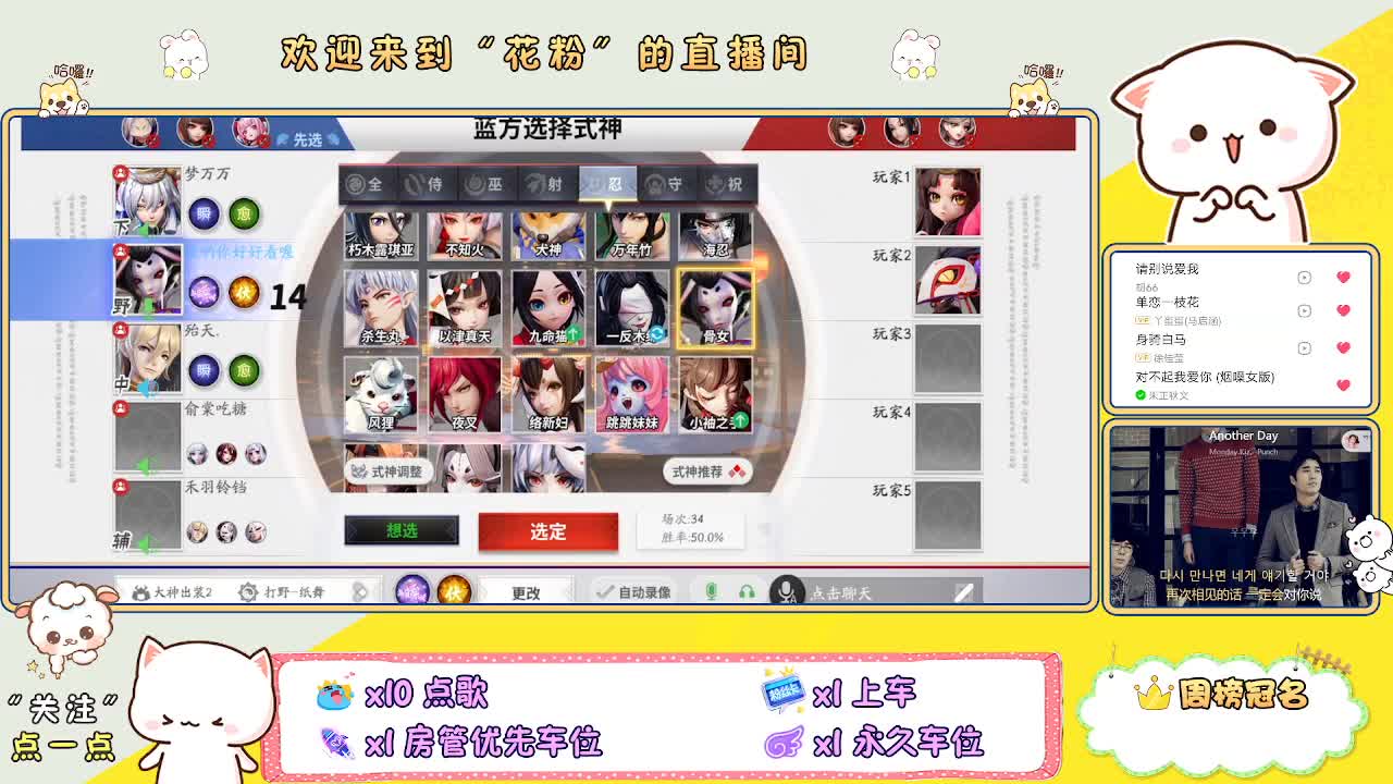 好好播 好好活 越努力 越幸运~ 第4段