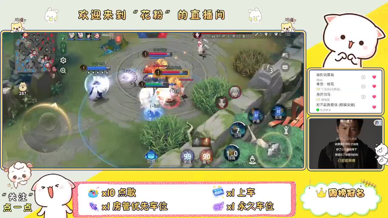 好好播 好好活 越努力 越幸运~ 第5段