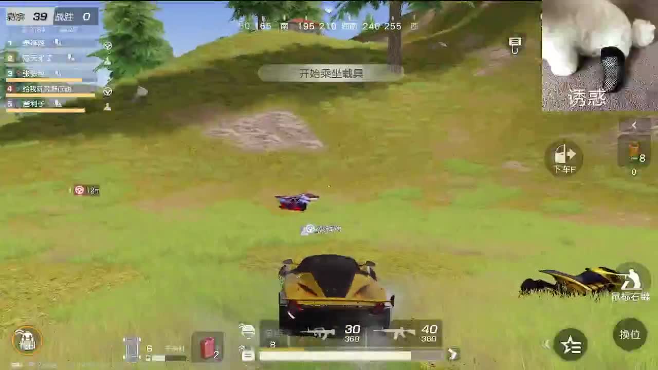 小众喜好 第2段