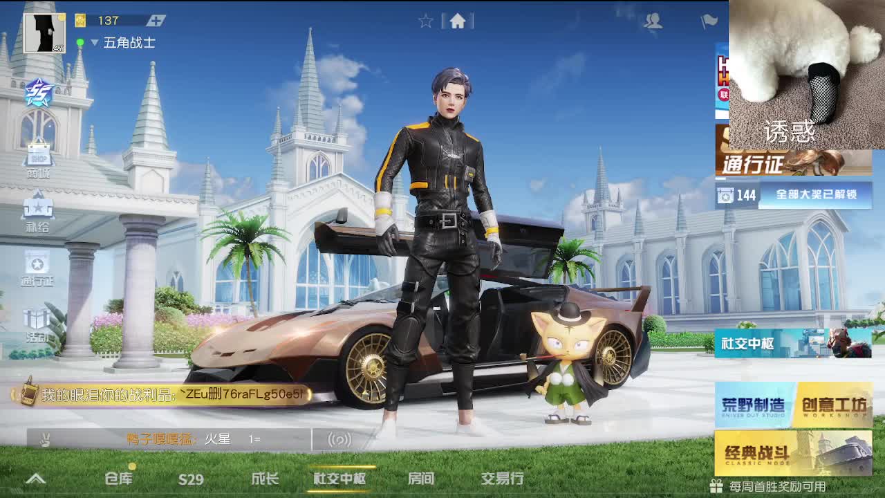 小众喜好 第6段