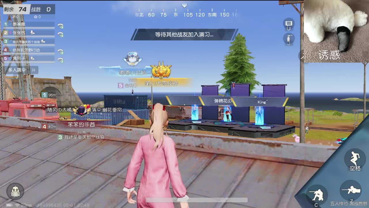 小众喜好 第7段