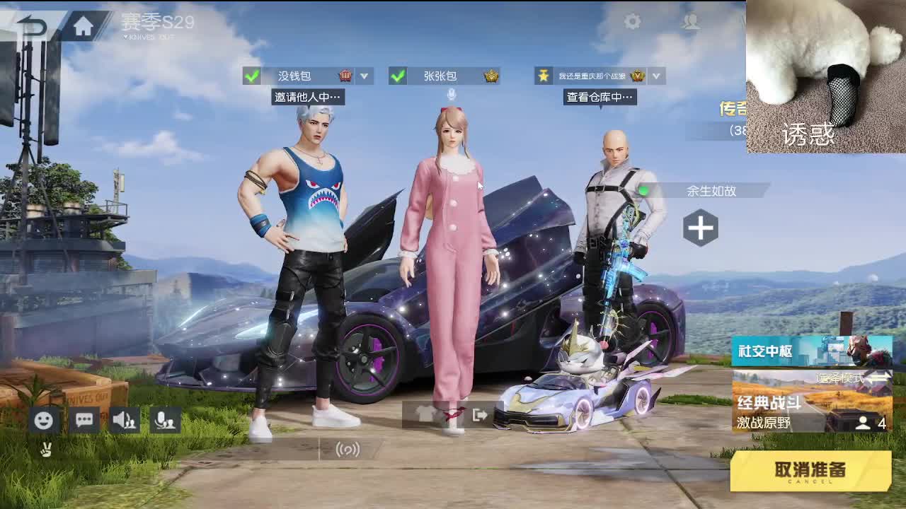 小众喜好 第8段