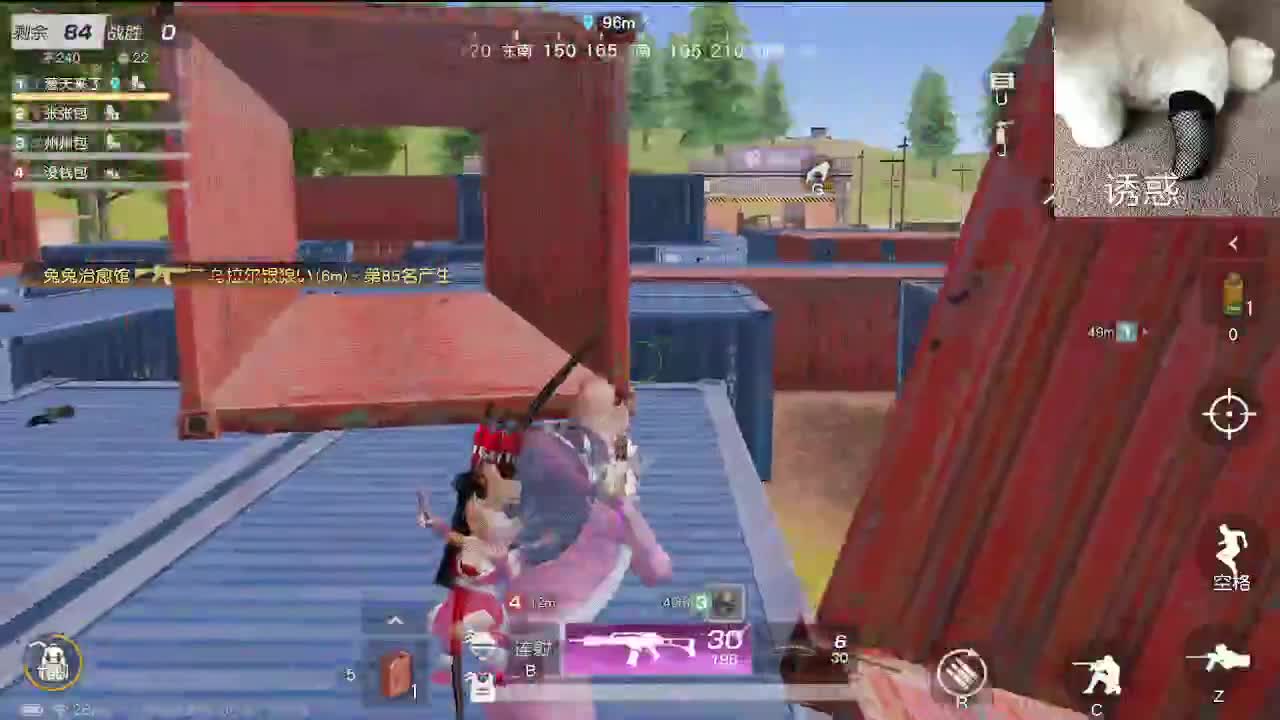 小众喜好 第9段