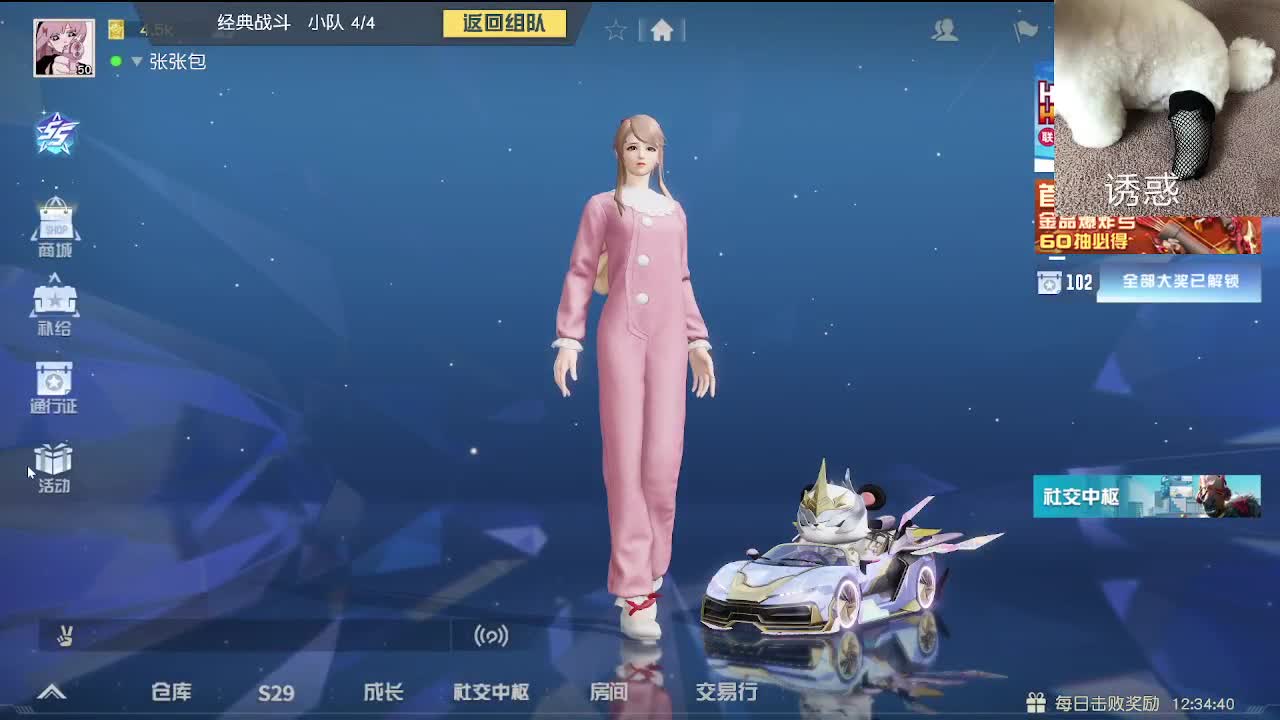 小众喜好 第10段