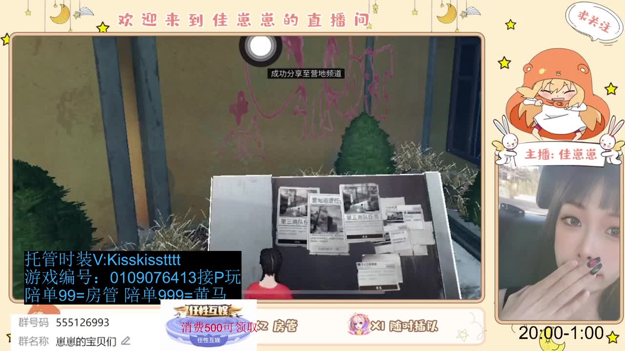 同居滴滴滴 第1段