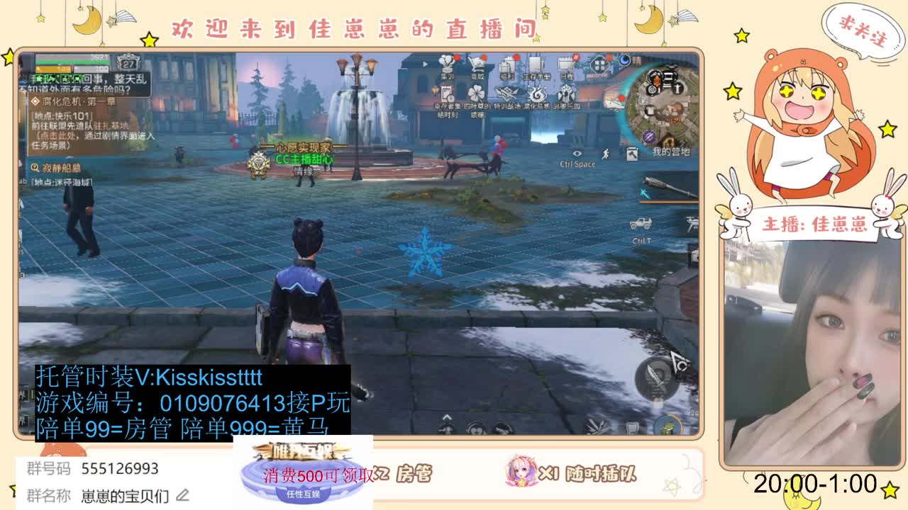 同居滴滴滴 第2段