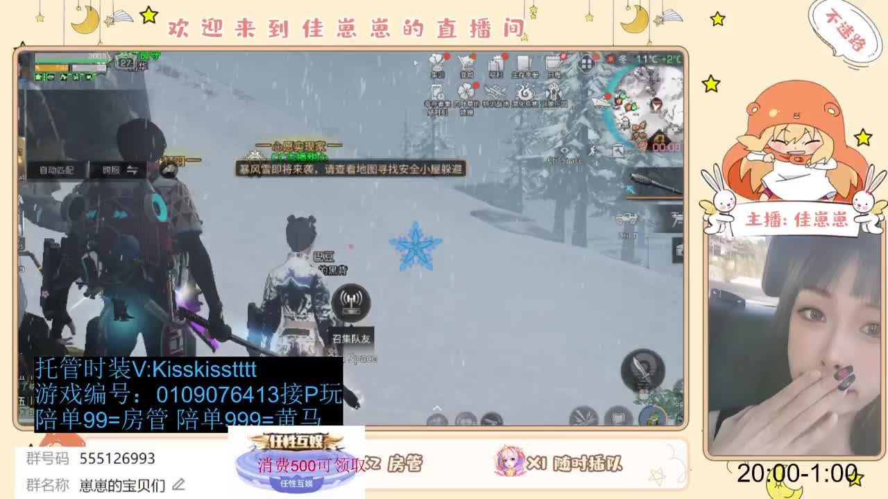 同居滴滴滴 第3段