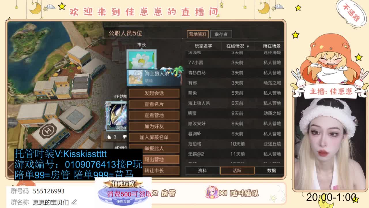 同居滴滴滴 第4段