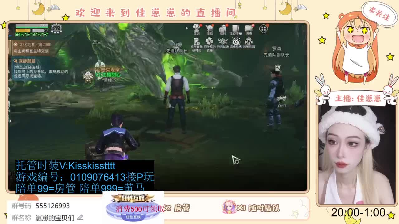 同居滴滴滴 第5段