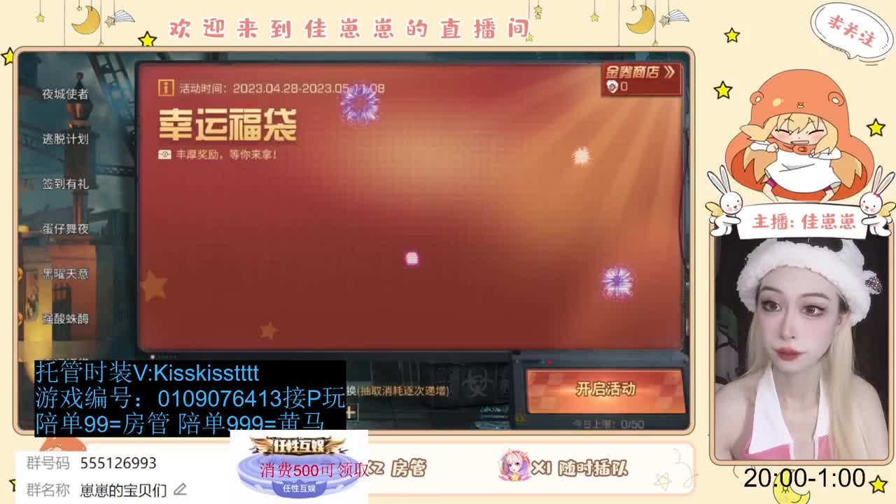 同居滴滴滴 第6段