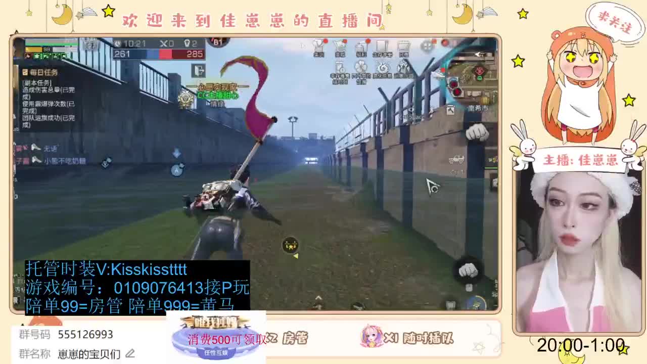 同居滴滴滴 第7段