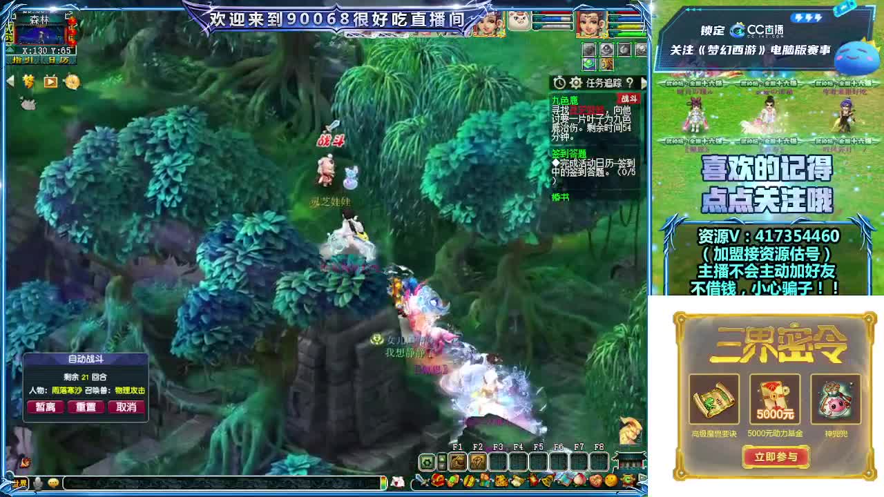 刷日常~接资源~带货返奖点卡~ 第5段