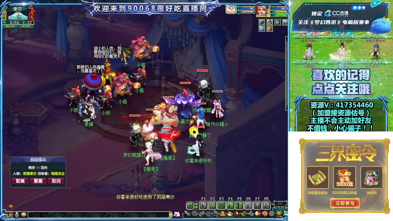 刷日常~接资源~带货返奖点卡~ 第6段