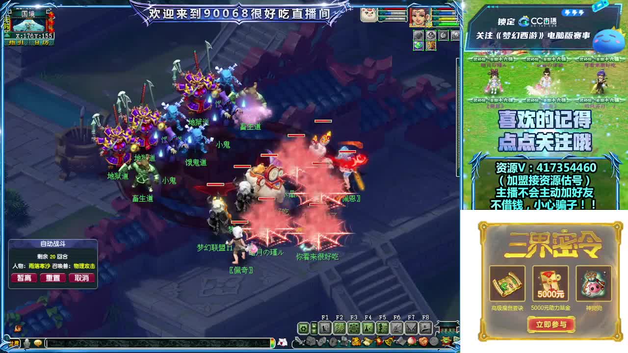 刷日常~接资源~带货返奖点卡~ 第9段