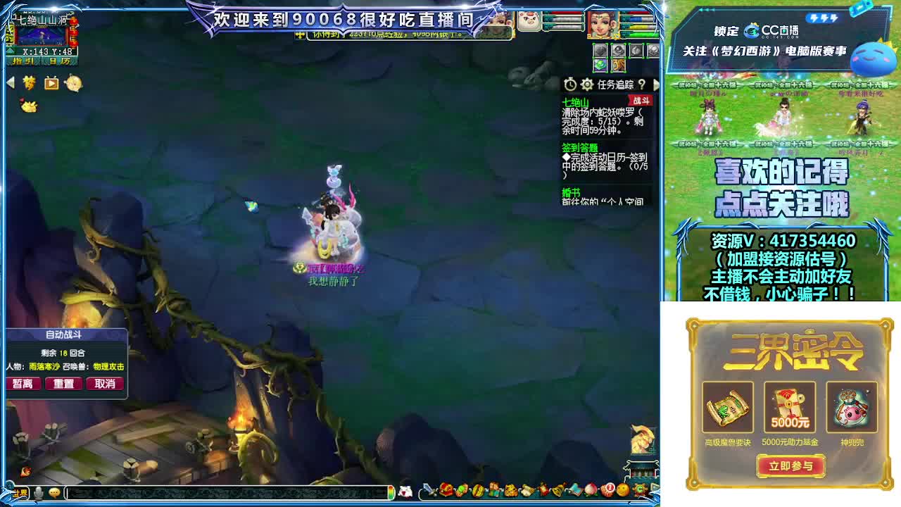 刷日常~接资源~带货返奖点卡~ 第12段