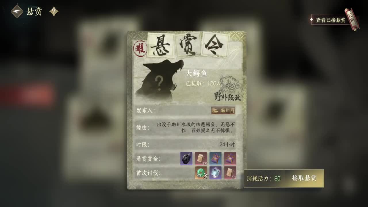 岁岁皆欢愉，万事尽可期 第7段