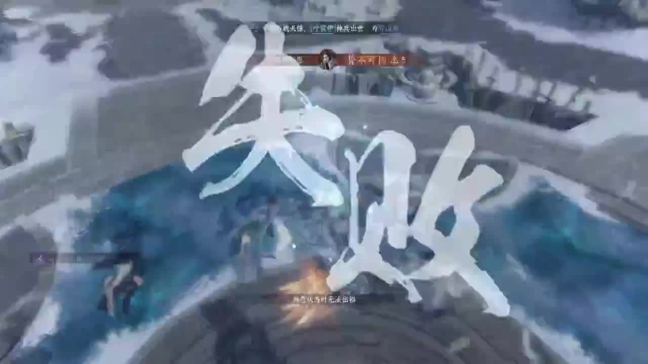 岁岁皆欢愉，万事尽可期 第11段