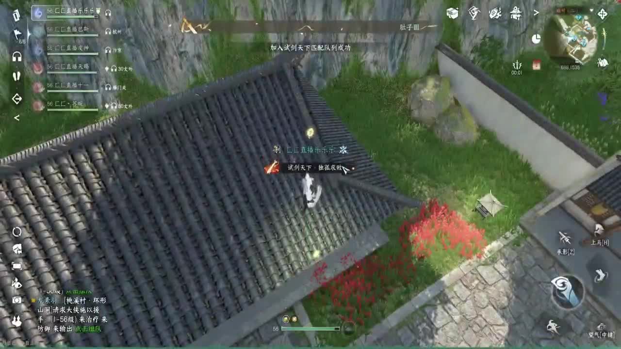 岁岁皆欢愉，万事尽可期 第12段