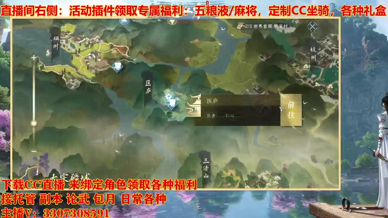遇见最好的你们 第3段