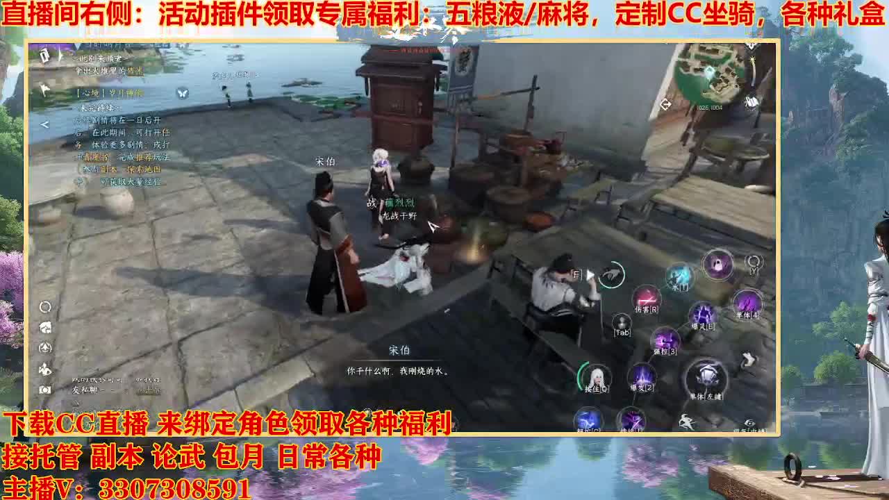 遇见最好的你们 第4段