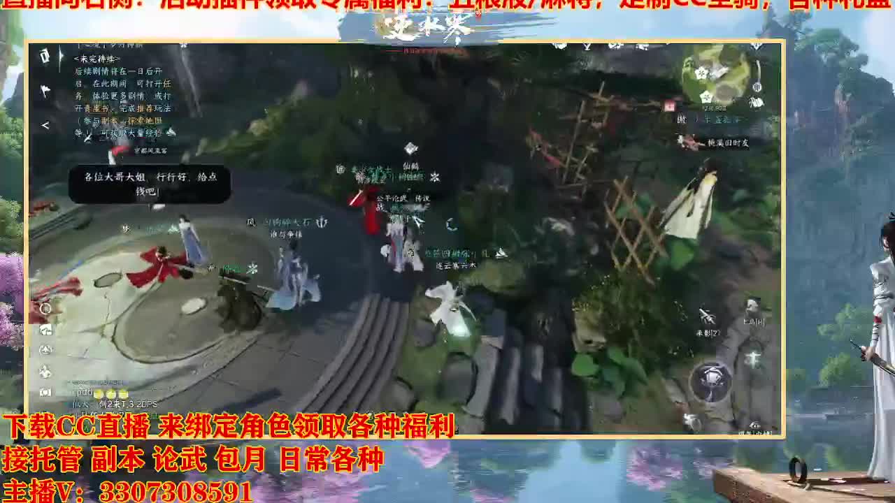 遇见最好的你们 第6段