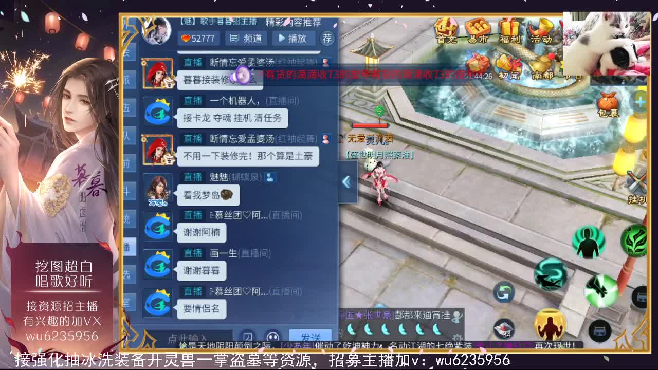 接资源，唱歌还行~ 第1段