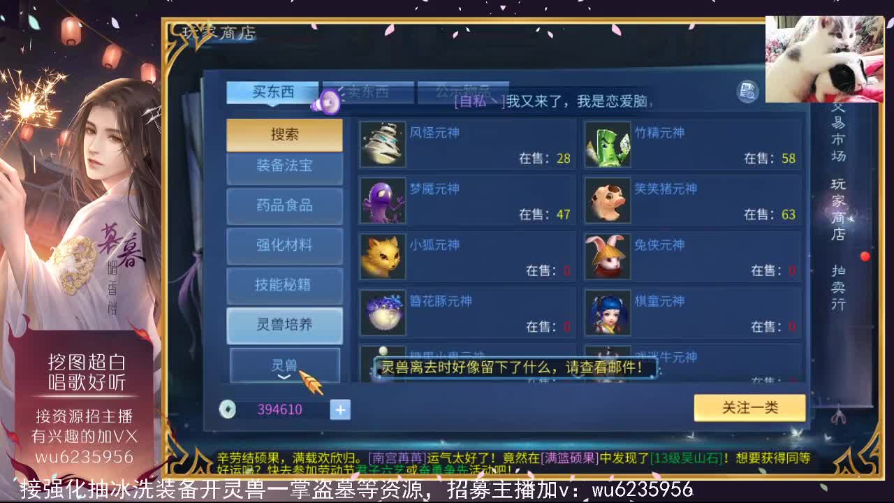 接资源，唱歌还行~ 第4段