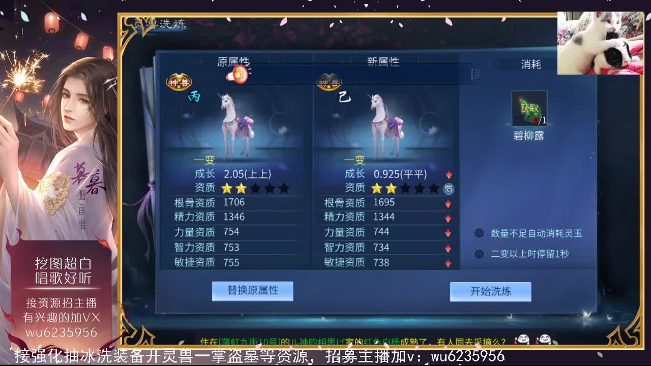接资源，唱歌还行~ 第5段