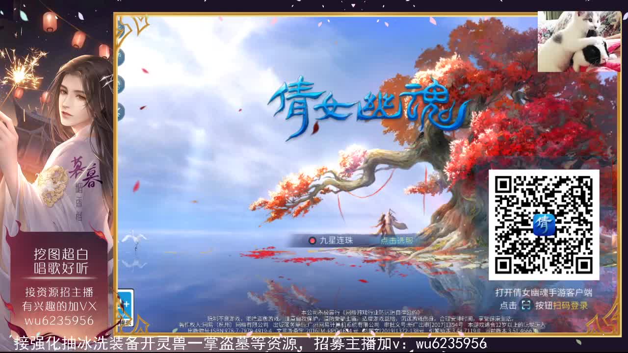 接资源，唱歌还行~ 第7段