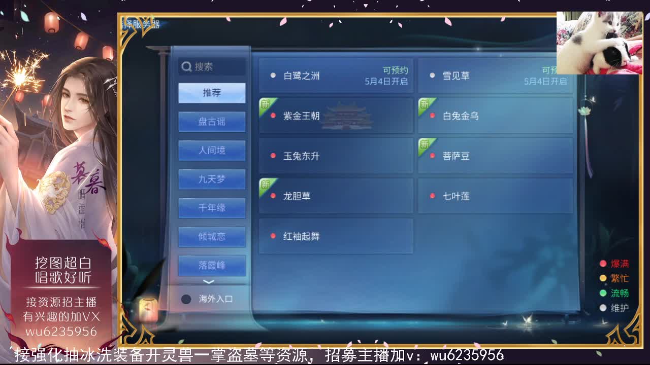 接资源，唱歌还行~ 第8段