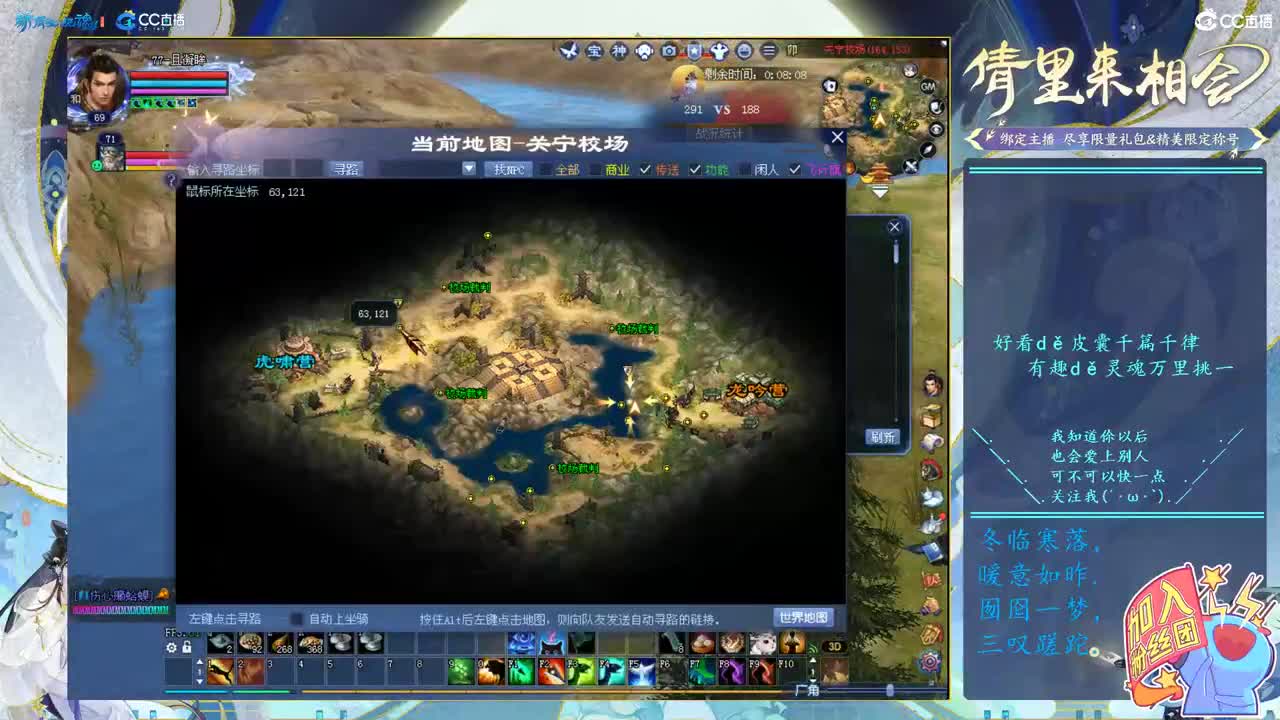 来时路！！！ 第2段