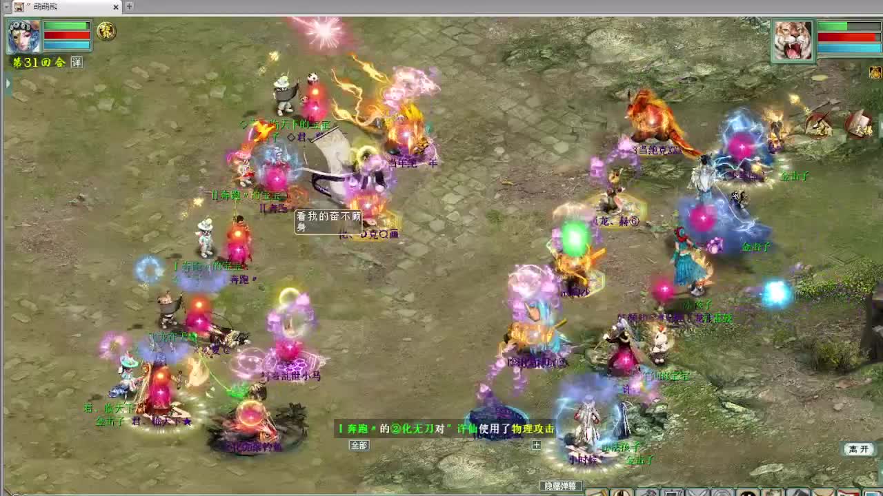 天梯 君临天下VS七煞 第3段